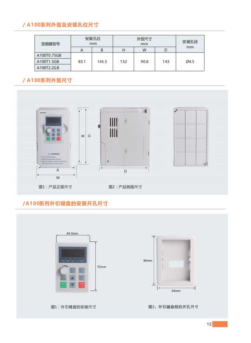 肯威特畫冊2022年0815定稿_06.1.jpg